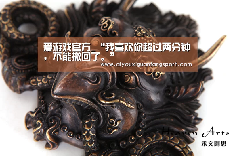 爱游戏竞猜