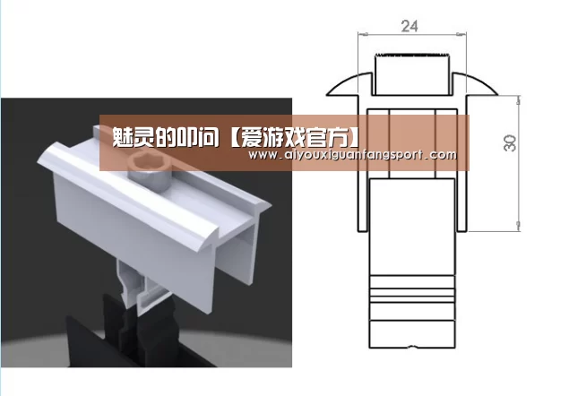 爱游戏官方