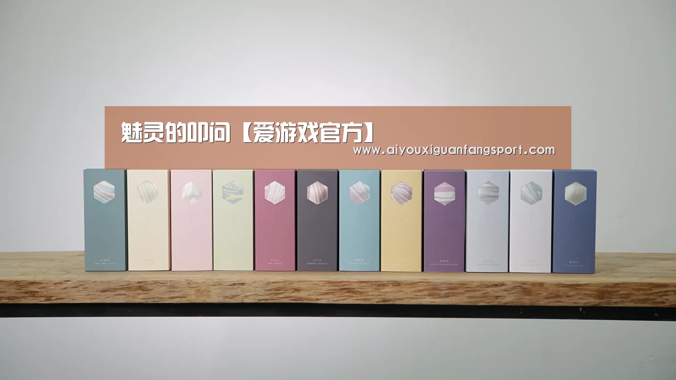 爱游戏官方