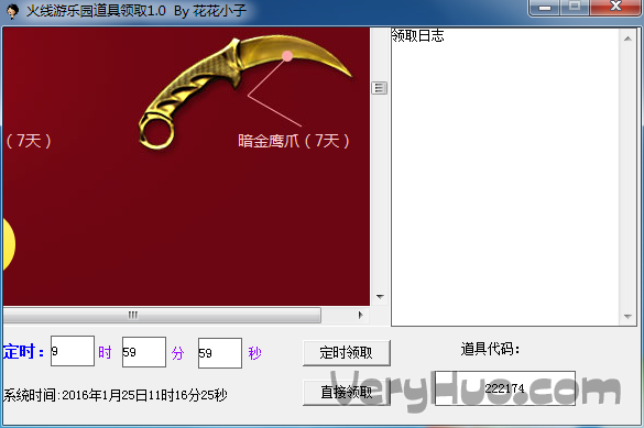 爱游戏官方
