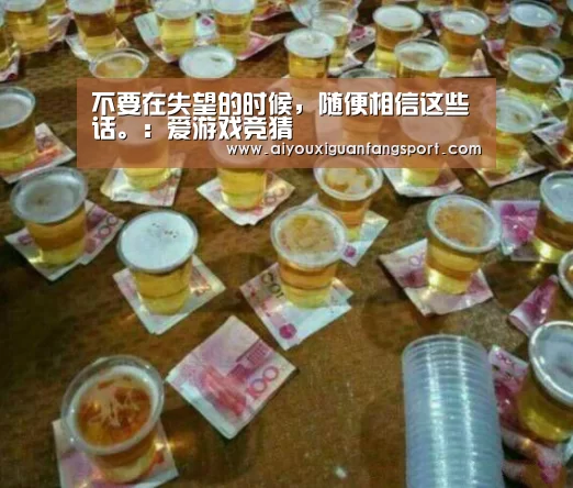 爱游戏电竞
