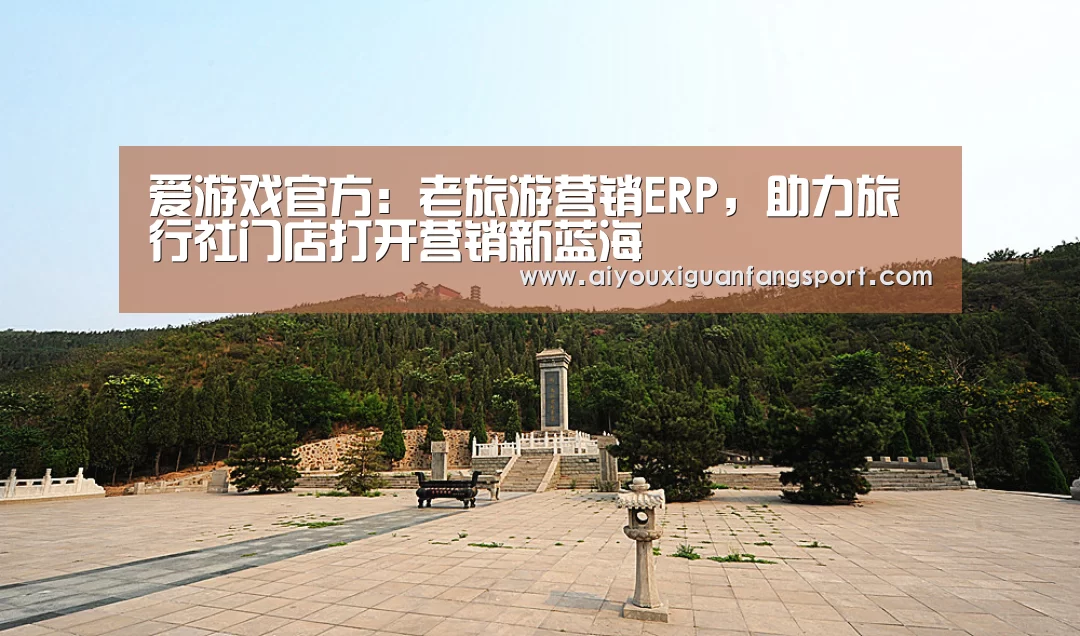 爱游戏视讯