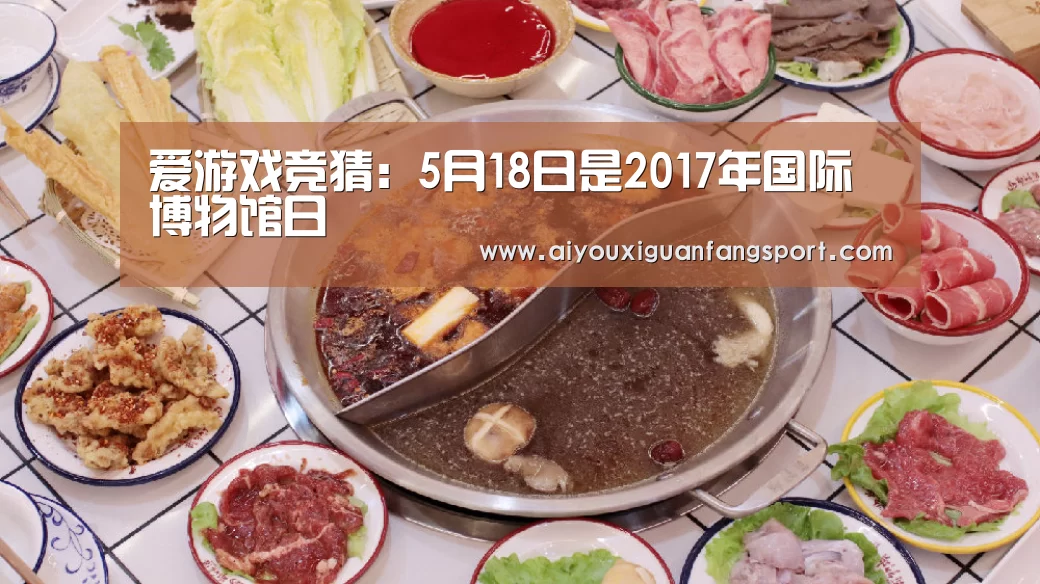 爱游戏电竞