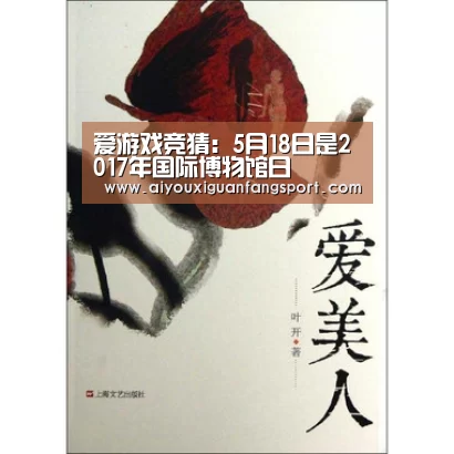 爱游戏视讯