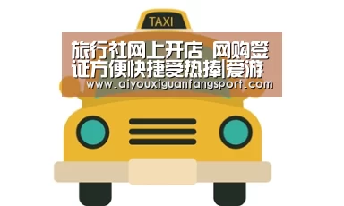 爱游戏视讯