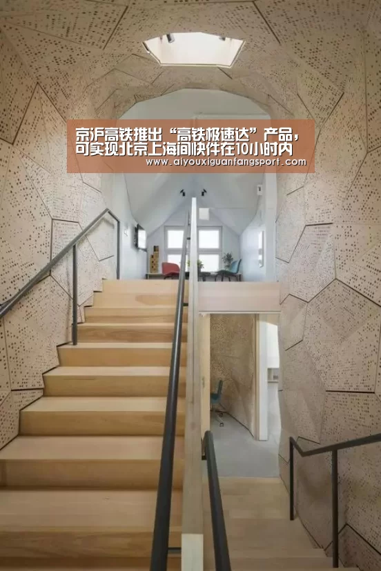 爱游戏电竞