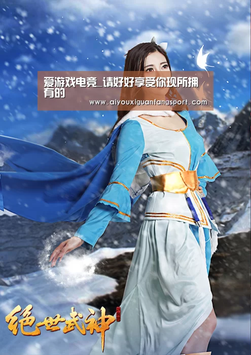 爱游戏电竞_请好好享受你现所拥有的(图1) 爱游戏视讯